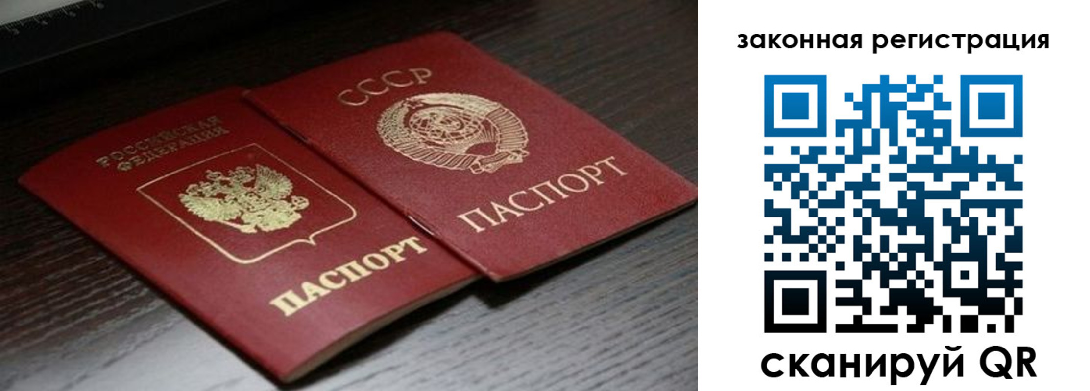 прописка поиск в Феодосии