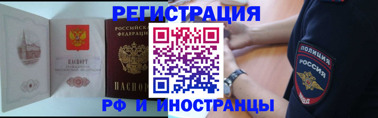 найти адрес прописки в Феодосии